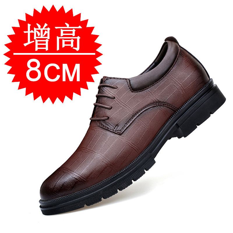 Мужские незаметные туфли, увел – обзор и цена Men'S Shoes Increase Height