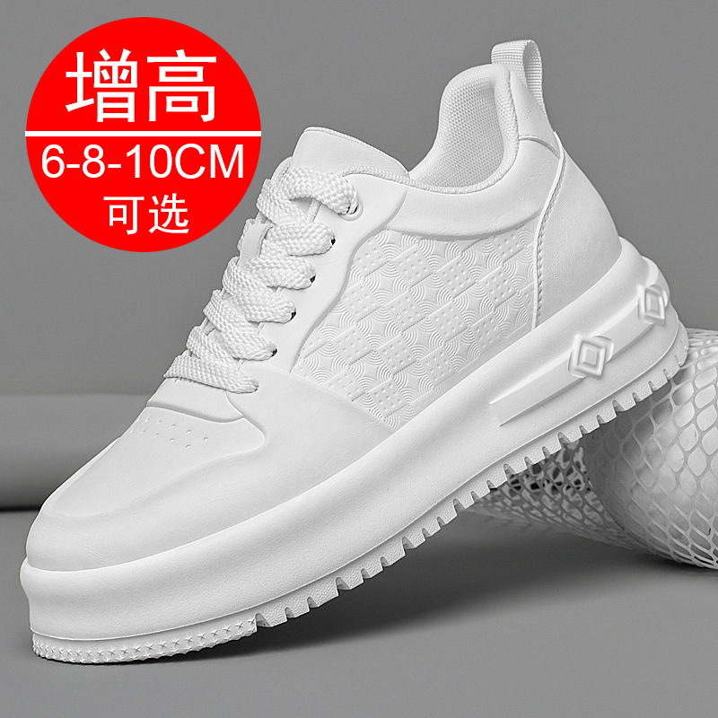 Мужские невидимые кроссовки дл – обзор и цена Men'S Shoes Increase Height